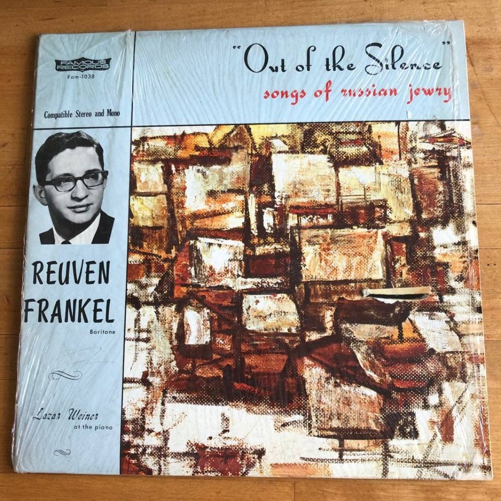 1968 Reuven Frankel Out Of The Silence Songs Of Russian Jewry Vintage Vinyl